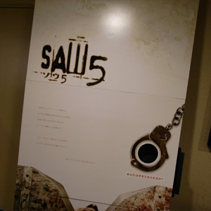 20081129_3
