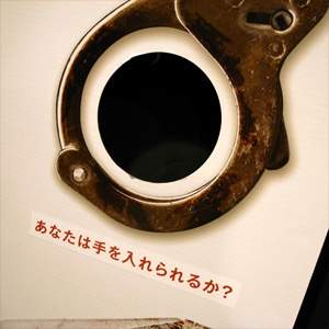 20081129_4