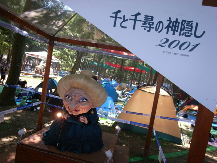 20100808_5