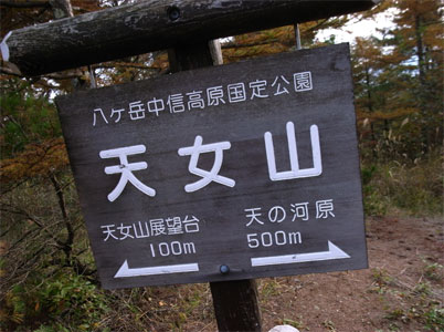 20101023_6