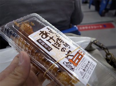 団子 団子