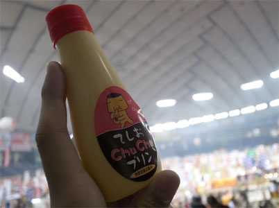 プリン プリン