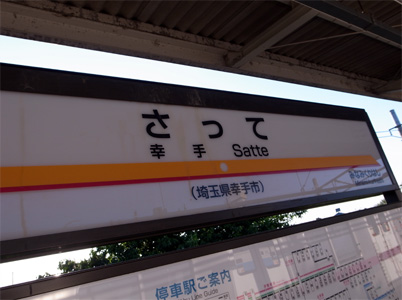 20110717_11