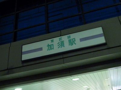 20110717_23