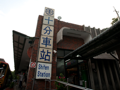 十分 十分
