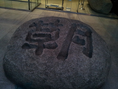 草月ホール