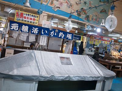 いか釣堀