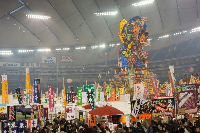 東京ドーム