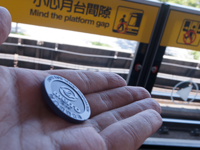 MRT