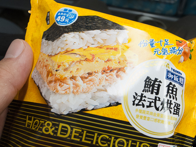 寿司?