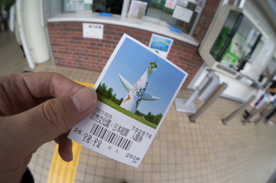 万博記念公園
