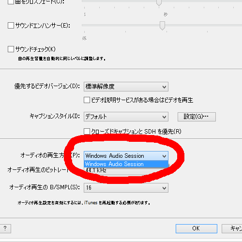 itunes