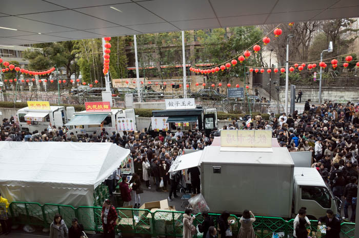 台湾祭