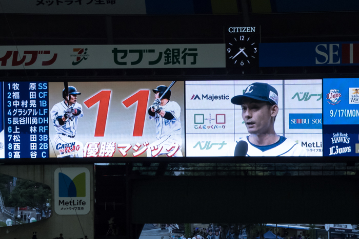 マジック11
