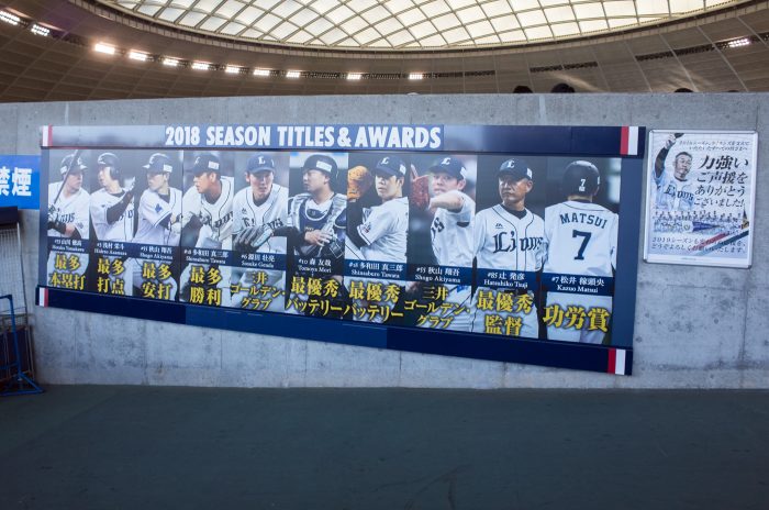 2018 SEASON TITLES&AWARDS