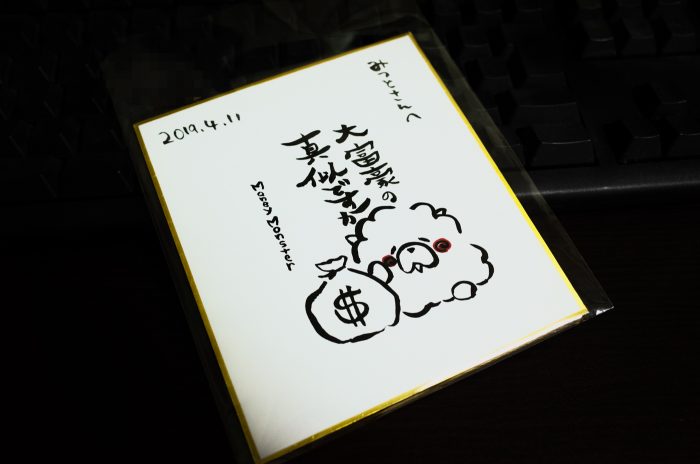 MoneyMonster