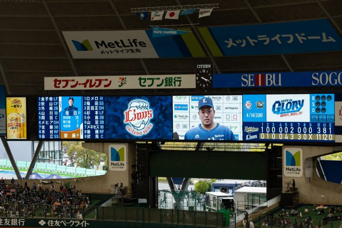 山川 穂高
