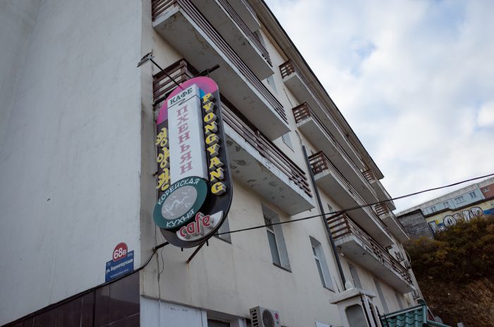 平壌レストラン