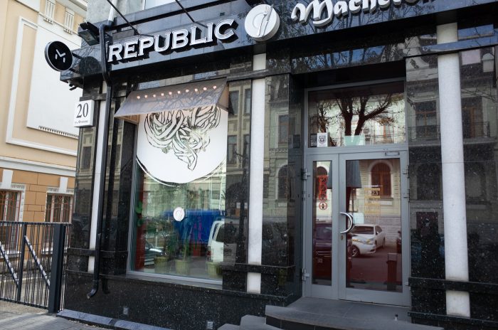 REPUBLIC