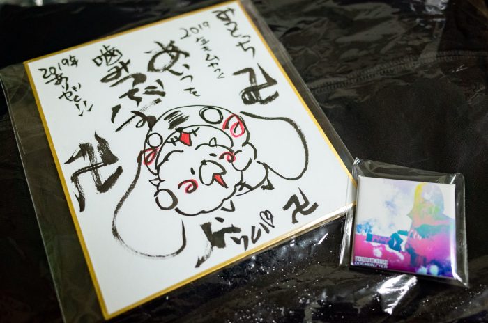 ドグモン色紙
