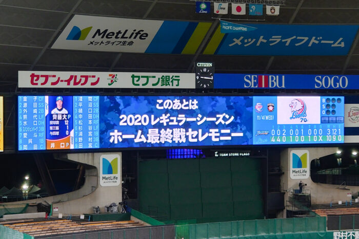 セレモニー