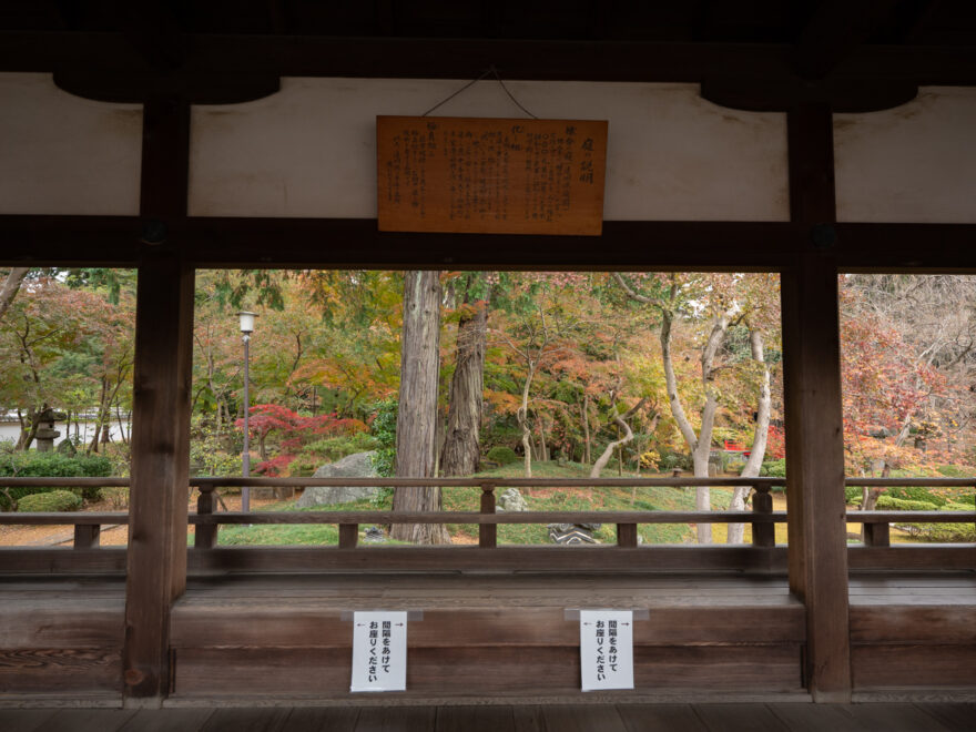 喜多院