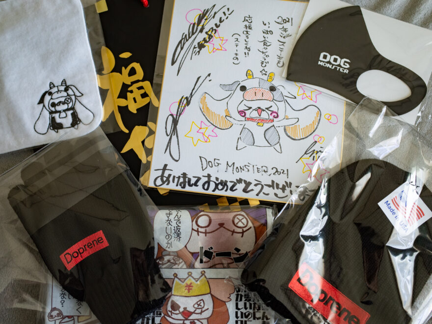 DOG MONSTER福袋