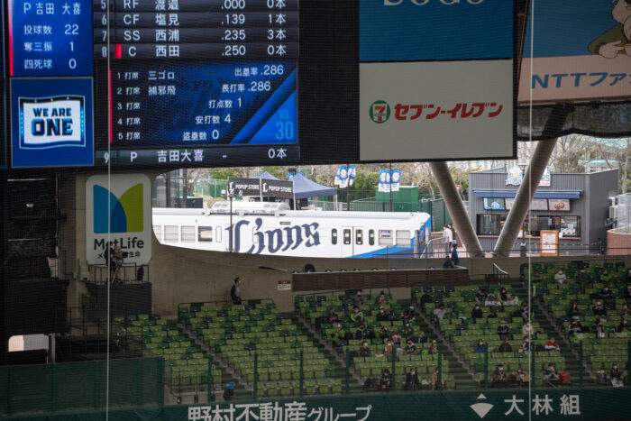 トレイン広場
