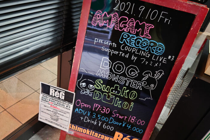 COUPLING LIVE#3