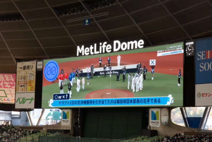 ライオンズクイズ選手権