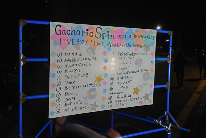 Limit Breaker~結成15周年に向けて~
