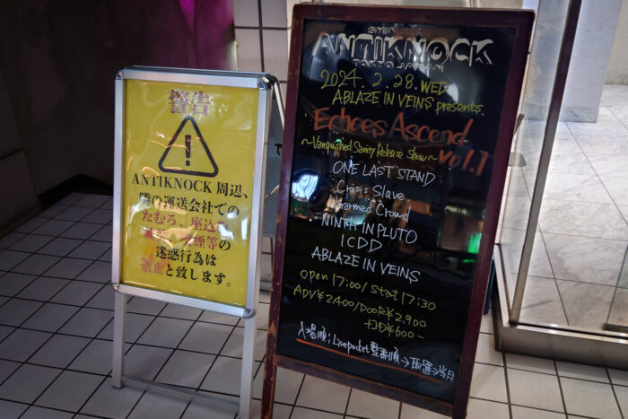 ABLAZE IN VEINS pre.【Echoes Ascend vol.1】-Vanquished Sanity Release Show-@新宿ANTIKNOCK