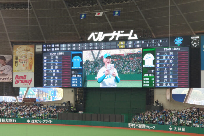 特別賞:土井正博