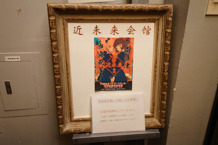 ご無沙汰、夜露死苦!