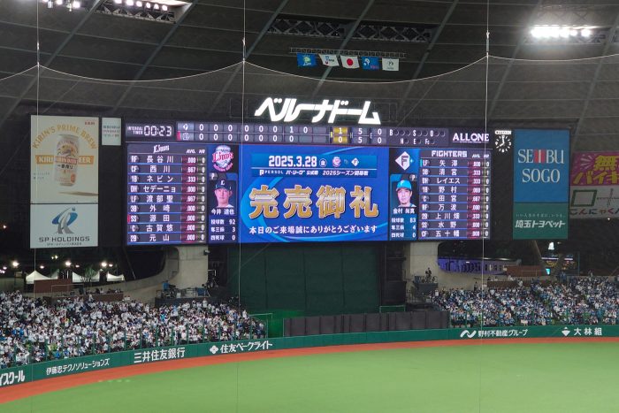 完売御礼