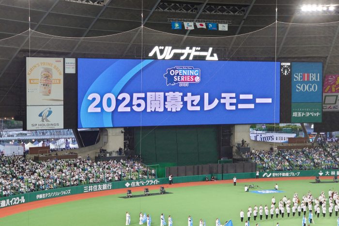 2025開幕セレモニー