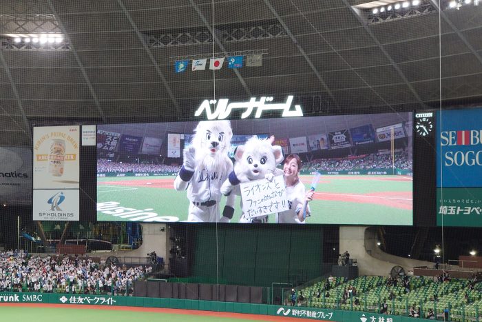 レオ&ライナ