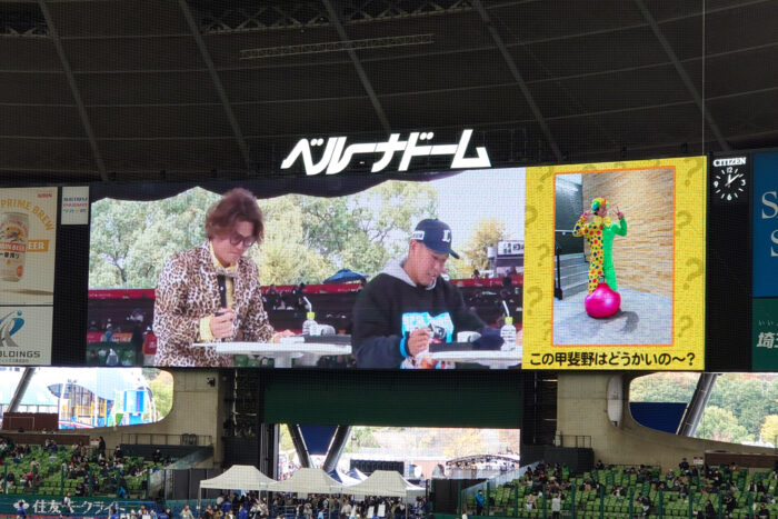 甲斐野&山田