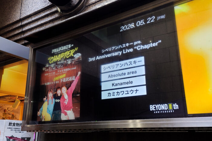 シベリアンハスキー pre. 3rd Anniversary Live “Chapter”