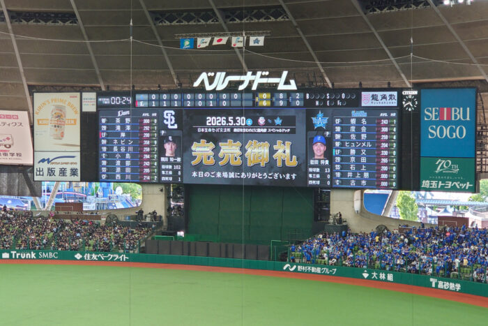 完売御礼