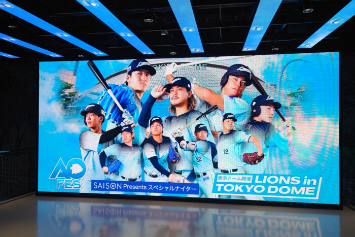 アオフェス2026