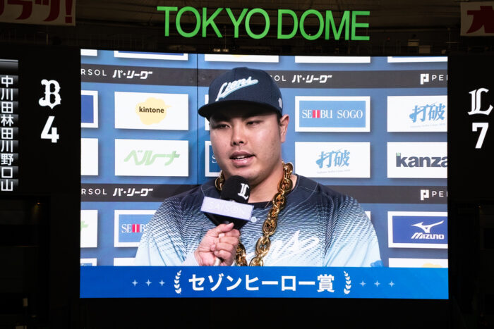 平良 海馬