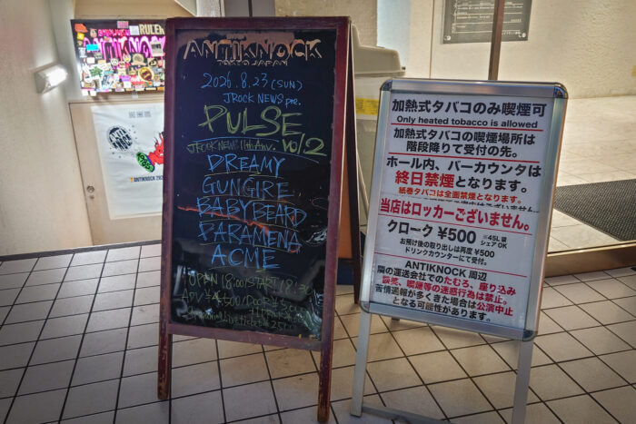 PULSE vol. 2 -11th Anniversary-