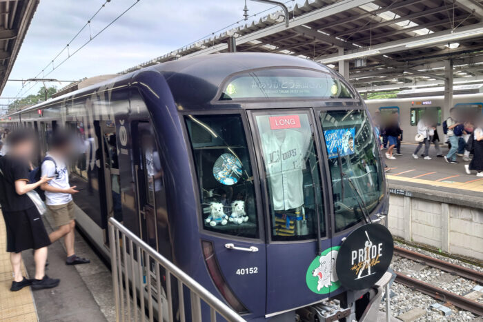 L-train