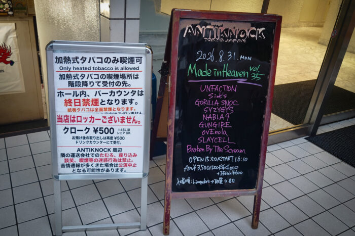 Made in Heaven vol.35