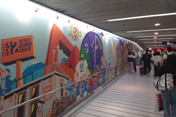 高雄国際空港
