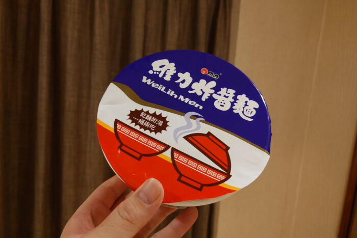 カップ麺