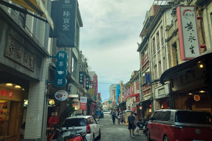 迪化街