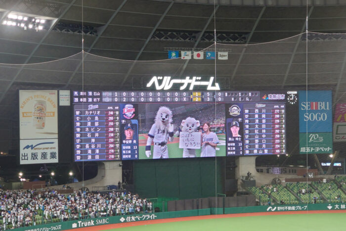 最終戦セレモニー