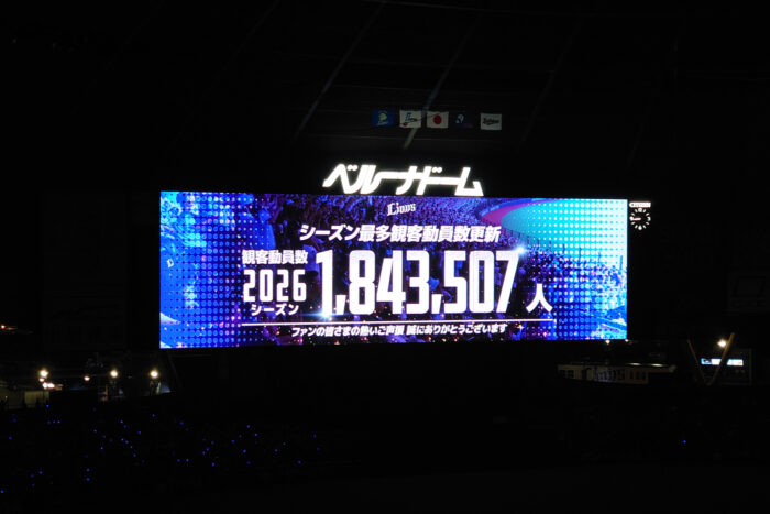 シーズン最多観客動員数更新